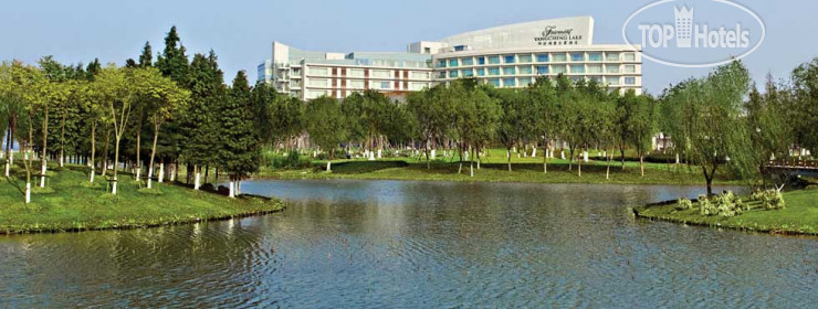 Фотографии отеля  Fairmont Yangcheng Lake 4*