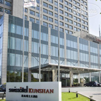 Swissotel Kunshan Отель