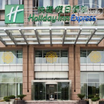 Holiday Inn Express Changshu 