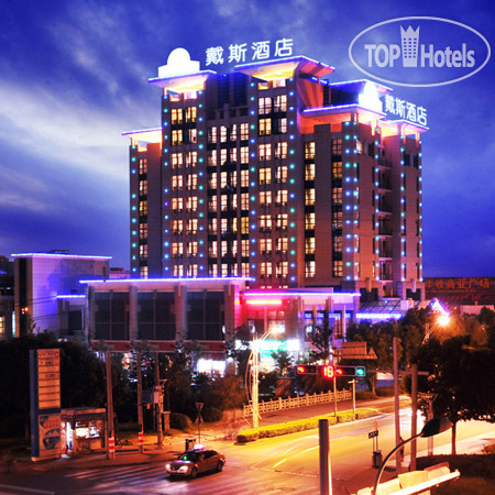 Фотографии отеля  Days Hotel Suzhou 4*