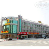 Super 8 Hotel Nantong Hai an Yong An Bei Lu 3*