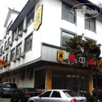 Super 8 Xuzhou Hu Bu Shan Walking Street 3*