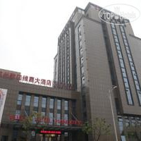 Veegle Hotel Hangzhou 4*