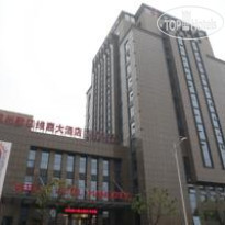 Veegle Hotel Hangzhou 