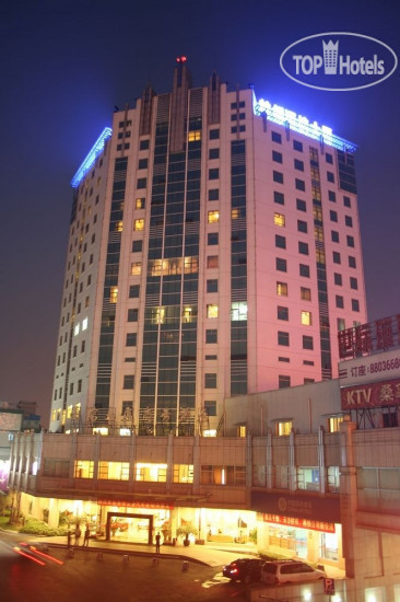 Фотографии отеля  Hangzhou Communication Business Hotel 3*