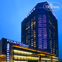 Four Points by Sheraton Hangzhou 