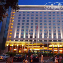 Grand Noble Hotel Xi'an 