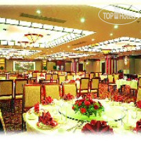 Tianyu Gloria Grand Hotel Xi'an 