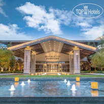 Gran Melia Xian 