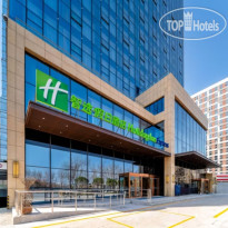 Holiday Inn Express Xi'an Guangyuntan 