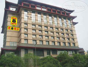 Фотографии отеля  Super 8 Hotel Xian Railway Station 3*