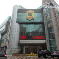 Super 8 Hotel Xian Gao Xin Lu 