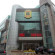 Super 8 Hotel Xian Gao Xin Lu 