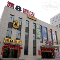 Super 8 Hotel Xian Dian Zi Cheng 3*