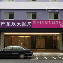 Ximen Citizen Hotel Main Building 