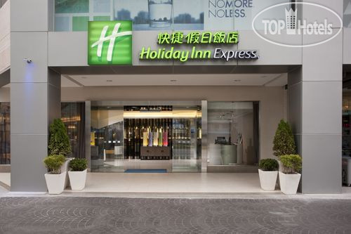 Фотографии отеля  Holiday Inn Express Taichung Park 3*