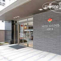 MyStays Kyoto-Shijo Вход в отель
