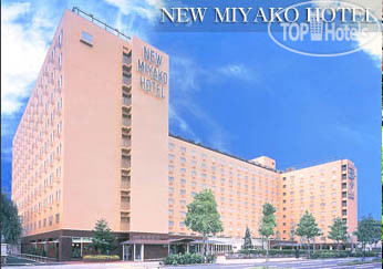 Фотографии отеля  Miyako Kyoto Hotel Hahijo  4*
