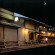 Tawaraya Ryokan 