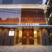 Hearton Hotel Kita Umeda