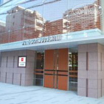 Hearton Hotel Kita Umeda