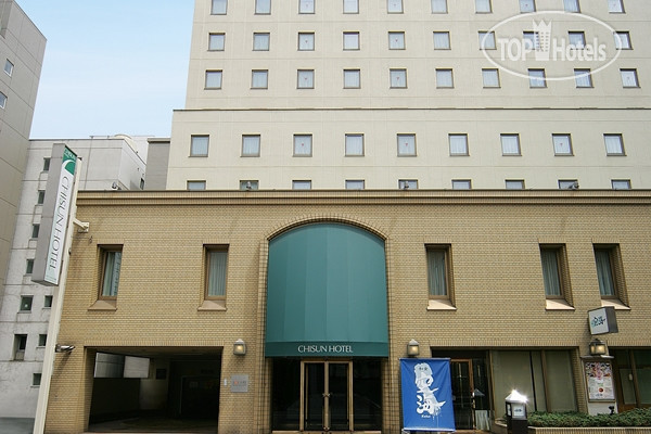 Фотографии отеля  Chisun Hotel Sapporo 2*