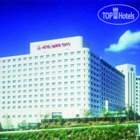 Narita Excel Hotel Tokyu 