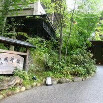 Tobira Onsen Myojinkan Территория отеля