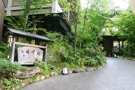 Фотографии отеля  Tobira Onsen Myojinkan 4*