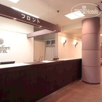 Comfort Hotel Nagano 