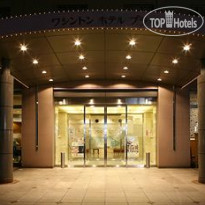 Kumamoto Washington Hotel Plaza 