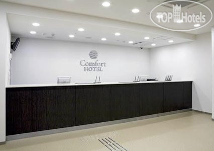 Новые добавленные фото туристов Comfort Hotel Kokura 3*