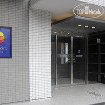 Comfort Hotel Kurosaki 