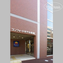 Comfort Hotel Hakodate 