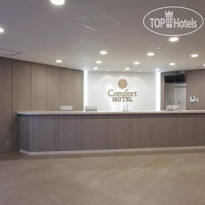 Comfort Hotel Kitami 