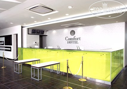 Фотографии отеля  Comfort Hotel Central International Airport 3*