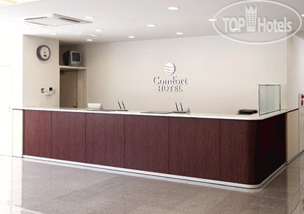 Фотографии отеля  Comfort Hotel Tendo 3*