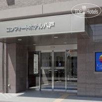 Comfort Hotel Hachinohe 