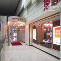 Omori Tokyu REI Hotel 