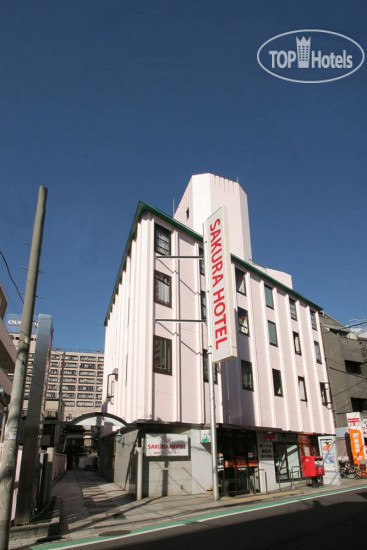 Sakura Hotel Hatagaya