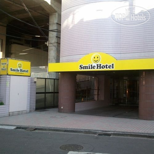 Фотографии отеля  Smile Hotel Tokyo Asagaya 2*