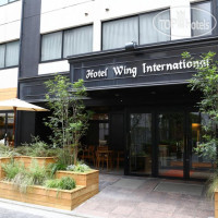 Wing International Kourakuen 3*