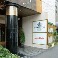 APA Hotel Nishi-Azabu 