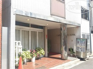Фотографии отеля  Capsule Kinuya Hotel Ikebukuro 1*