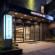 Nishitetsu Inn Nihonbashi 