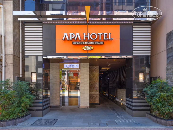 APA Hotel Ginza Shintomicho Ekimae