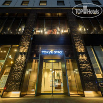 Tokyu Stay Ginza 