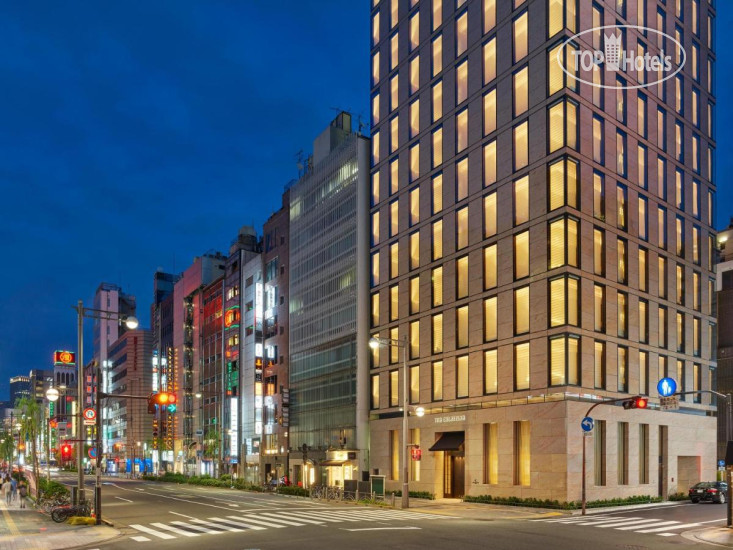 New photos from tourists The Celestine Ginza 4*