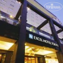 Akasaka Excel Hotel Tokyu 
