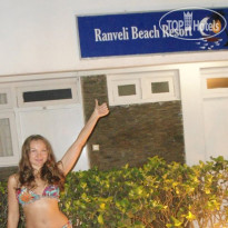 Ranveli Beach Resort 